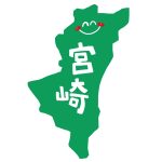宮崎県 宮崎県